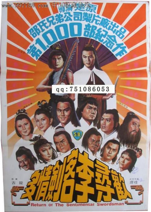 日本武藏野大学文凭毕业证作假